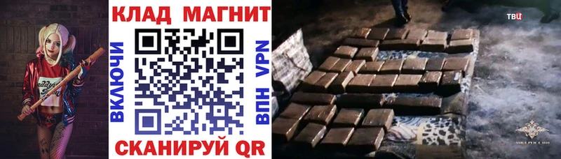 Сколько стоит Клин Канабис Cocaine MEGA ссылка ГАШ АМФЕТАМИН
