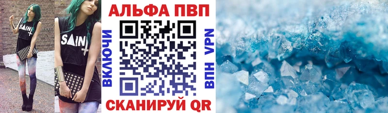 А ПВП VHQ Клин