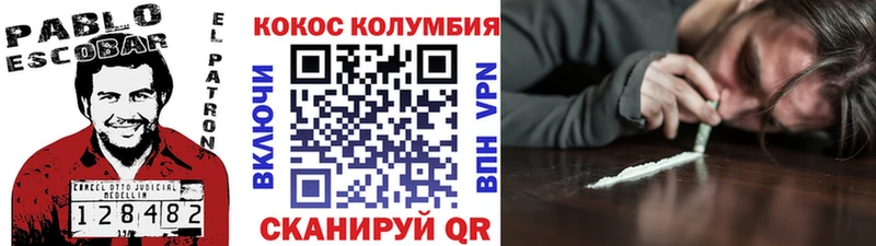 MEGA зеркало  Клин  КОКАИН Боливия 