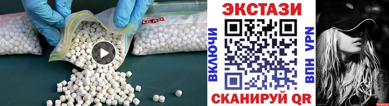 ЭКСТАЗИ 280 MDMA  Клин 
