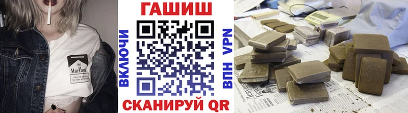 ГАШ Premium  Клин 