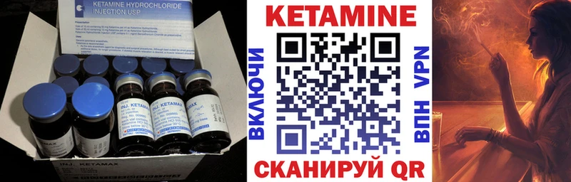 закладки  Клин  КЕТАМИН VHQ 