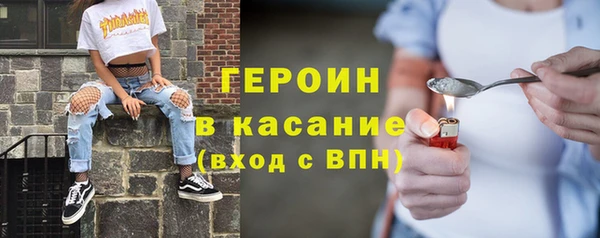 мефедрон VHQ Богородицк