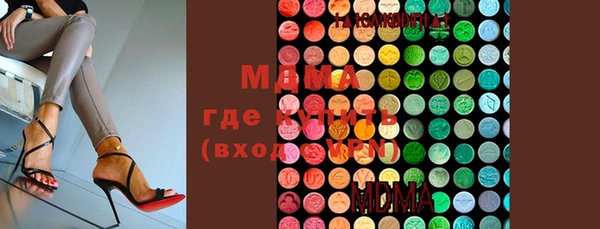 мефедрон VHQ Богородицк