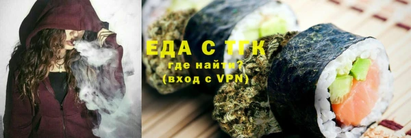 хмурый Богородск