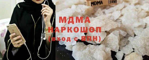 мефедрон VHQ Богородицк