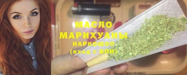 мефедрон VHQ Богородицк