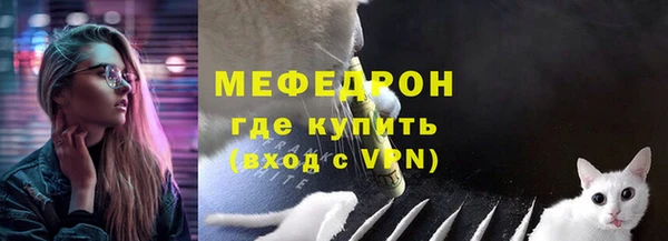 мефедрон VHQ Богородицк