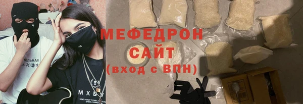 хмурый Богородск