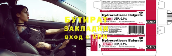 мефедрон VHQ Богородицк
