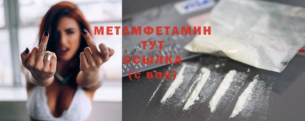 хмурый Богородск