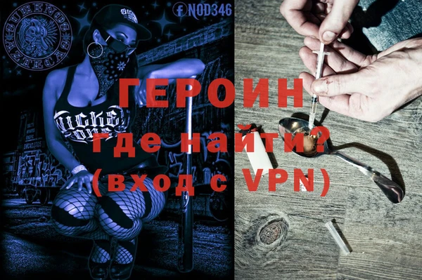 хмурый Богородск
