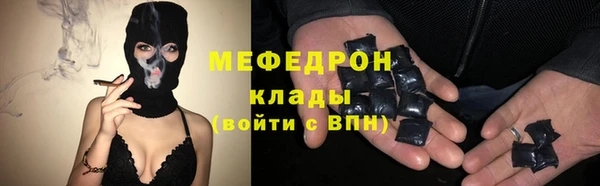 хмурый Богородск