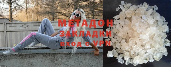 мефедрон VHQ Богородицк