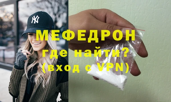 мефедрон VHQ Богородицк