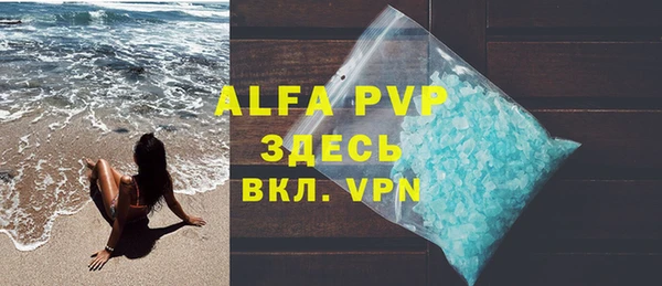 мефедрон VHQ Богородицк