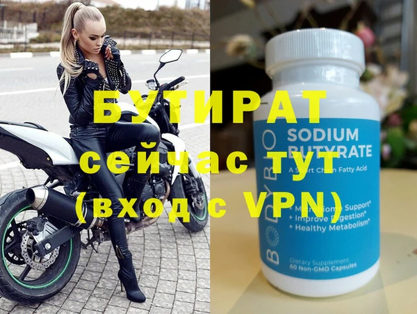 apvp Белокуриха