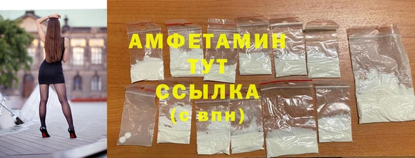 хмурый Богородск