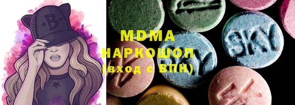 хмурый Богородск