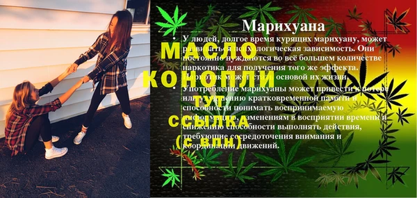 мефедрон VHQ Богородицк