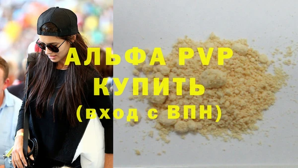 хмурый Богородск