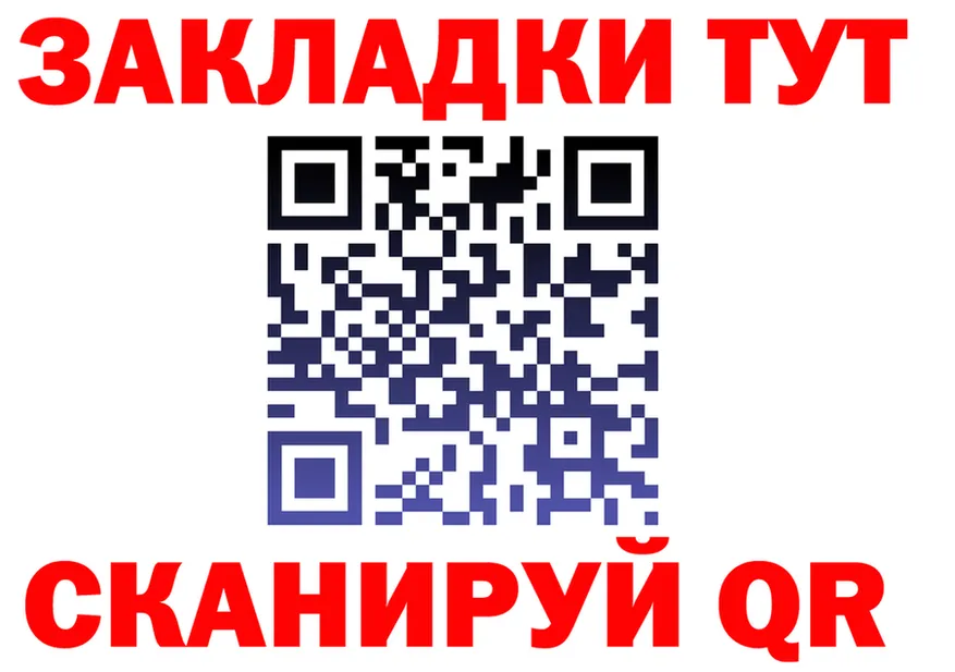 МЕФ мука вход дарк нет МЕГА Клин