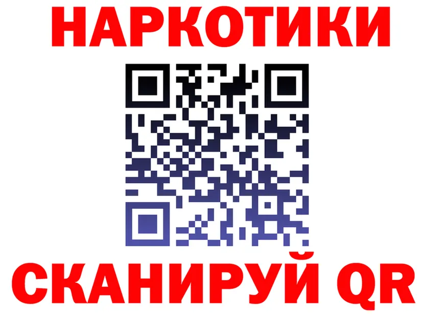 Гашиш Ice-O-Lator зеркало это KRAKEN Клин