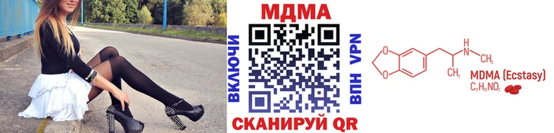 MDMA кристаллы  KRAKEN ссылка  Клин 