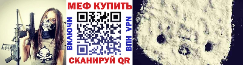 купить   Клин  МЯУ-МЯУ мука 